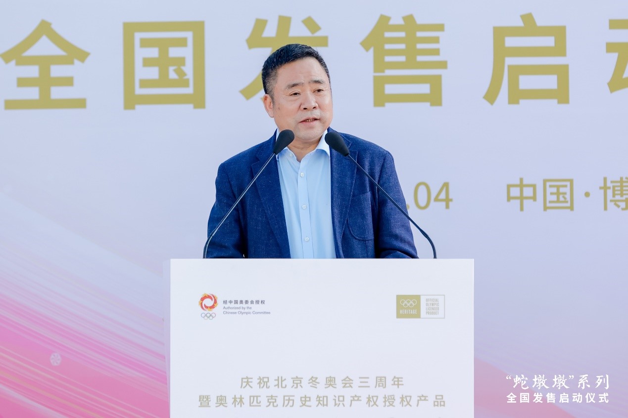 九游体育：2024企业家博鳌论坛“蛇墩墩”全国发售启动仪式在海南博鳌举行(图9)