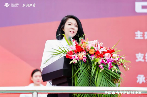 九游体育：2024东润杯·全国青少年足球总决赛在海口盛大开幕逐梦绿茵未来可期
