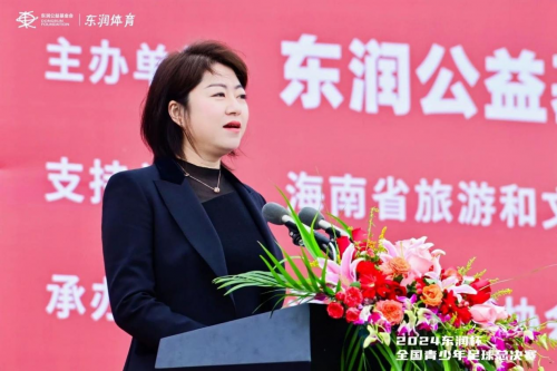九游体育：2024东润杯·全国青少年足球总决赛在海口盛大开幕逐梦绿茵未来可期(图3)