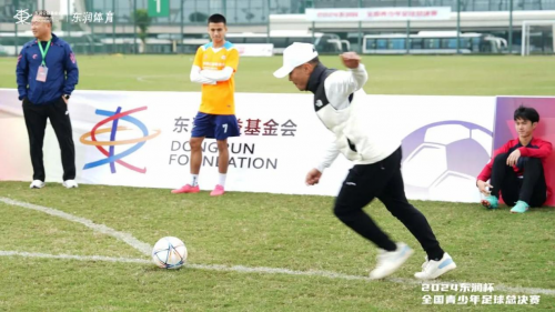 九游体育：2024东润杯·全国青少年足球总决赛在海口盛大开幕逐梦绿茵未来可期(图9)