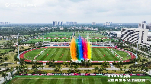 九游体育：2024东润杯·全国青少年足球总决赛在海口盛大开幕逐梦绿茵未来可期(图10)