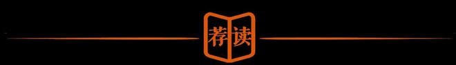 2024中国教师报学校改革十大样本(图3)