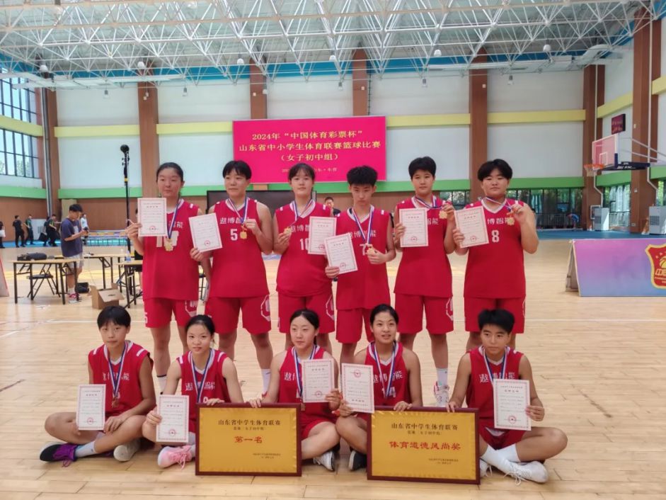 九游体育网站:在奔跑中抵达新的远方——中国儿基会实施公益项目助力女童体育教育事业发展(图2)