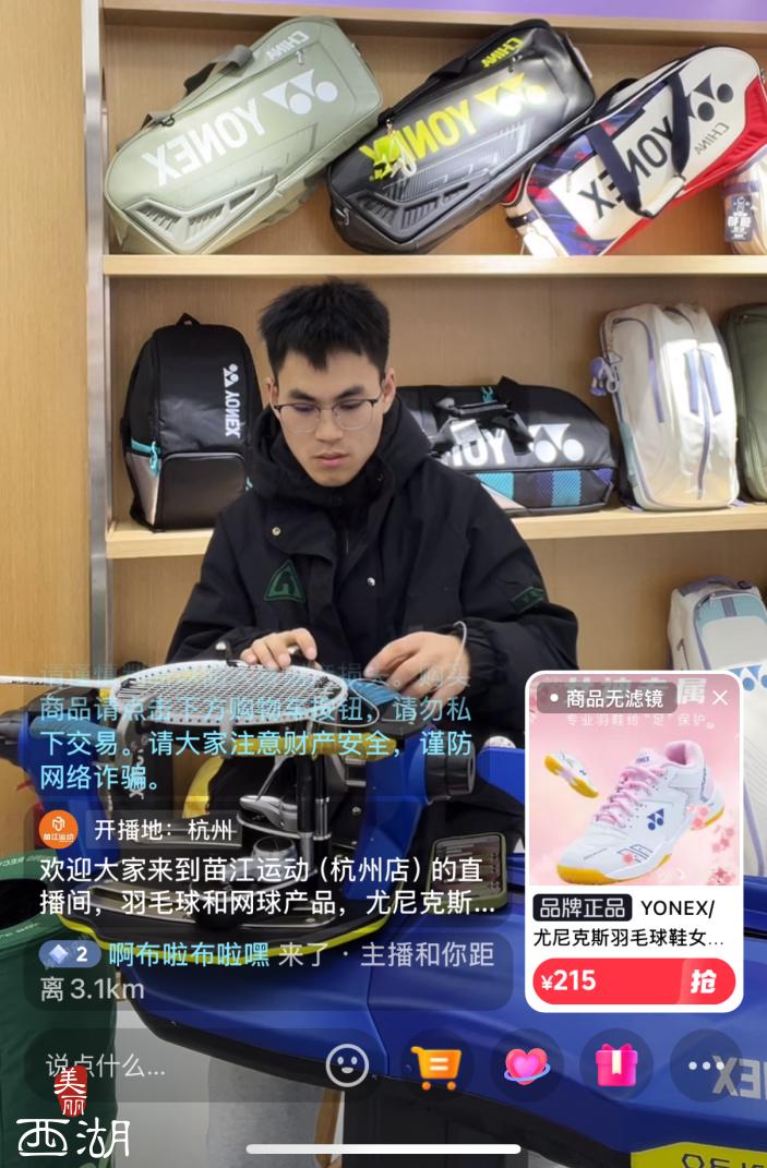 想一次性买齐所有运动装备？来黄龙就够了(图6)