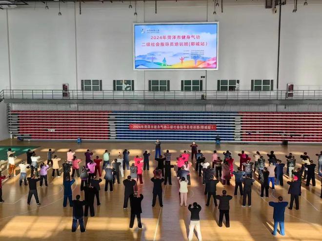 郓城体育2024年回顾(图5)