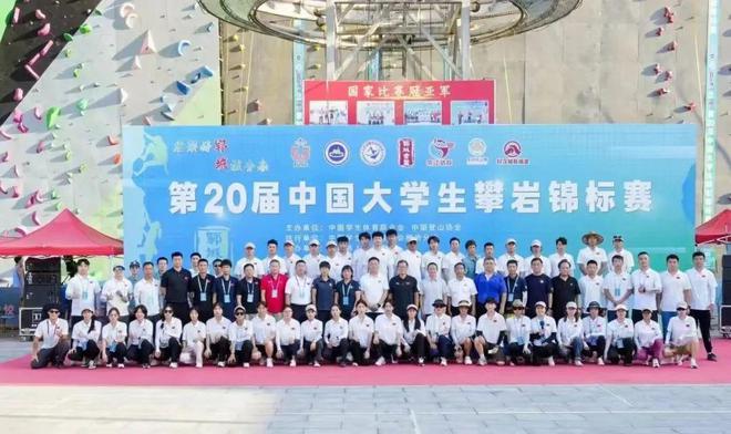 郓城体育2024年回顾(图3)