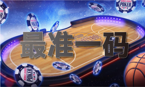免费资料正版资料大全V(图1)