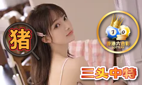 平特四句_平特四句V(图1)