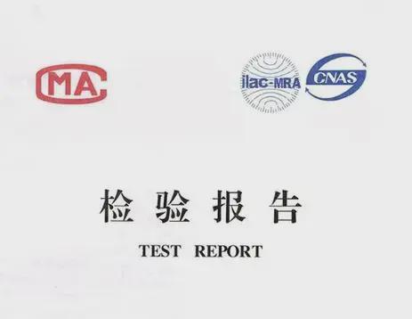 体育用品检测详解:体育用品有哪些检测标准和项目(图2)