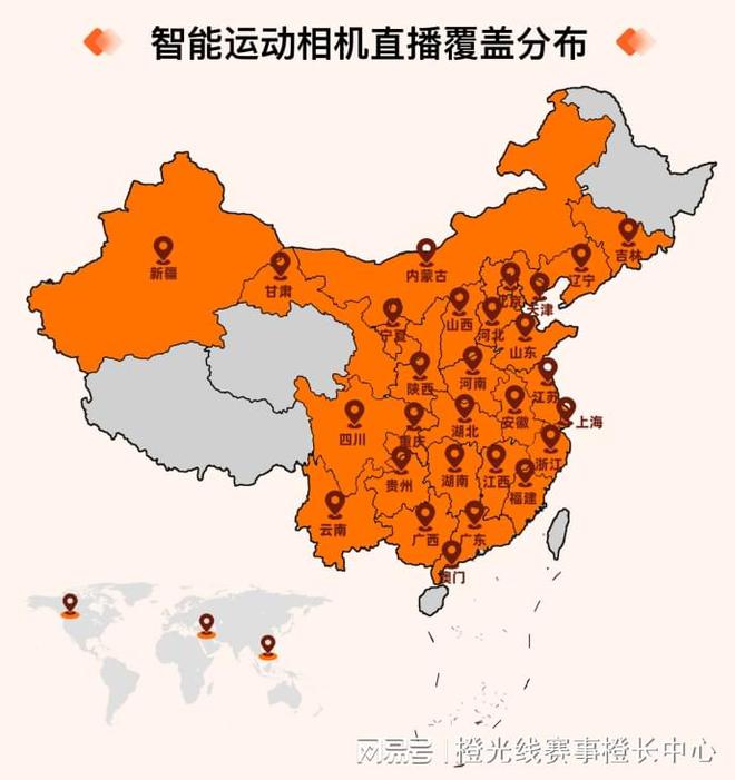 九游体育网站：我奥体育2024中国大众篮球赛事发展数据报告(图2)