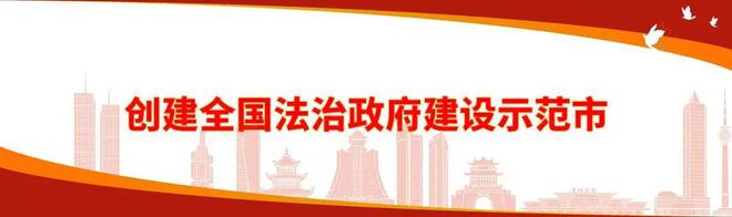 九游体育网站：2025年春季学期起实行！贵阳贵安义务教育阶段学校每天一节体育课(图3)