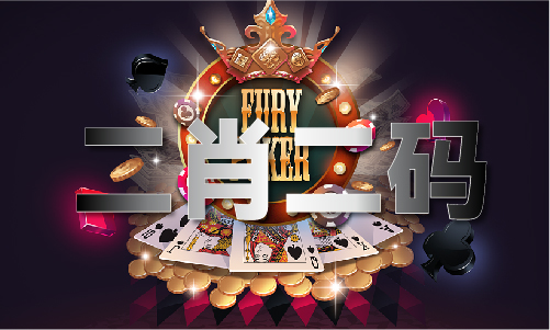今晚买马资料（中国）网站IOS安卓手机APP安装(图1)
