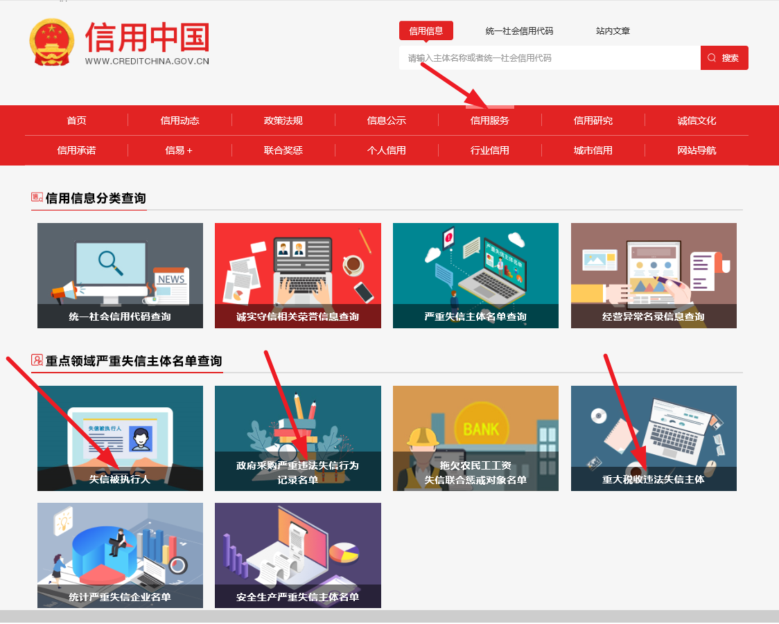 广东省英德监狱监管区篮球架采购项目采购公告