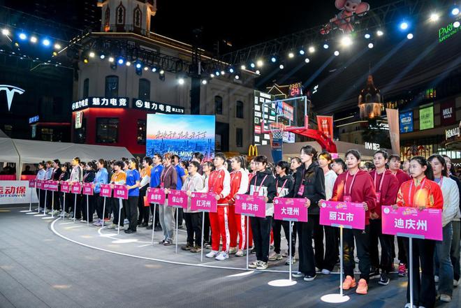九游体育网站：2024-2025云南省城市篮球联赛总决赛南亚风情第壹城燃情启幕(图3)