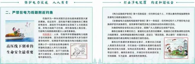 九游体育网站：考试项目和分值公布！六安最新中考体育方案出炉(图1)