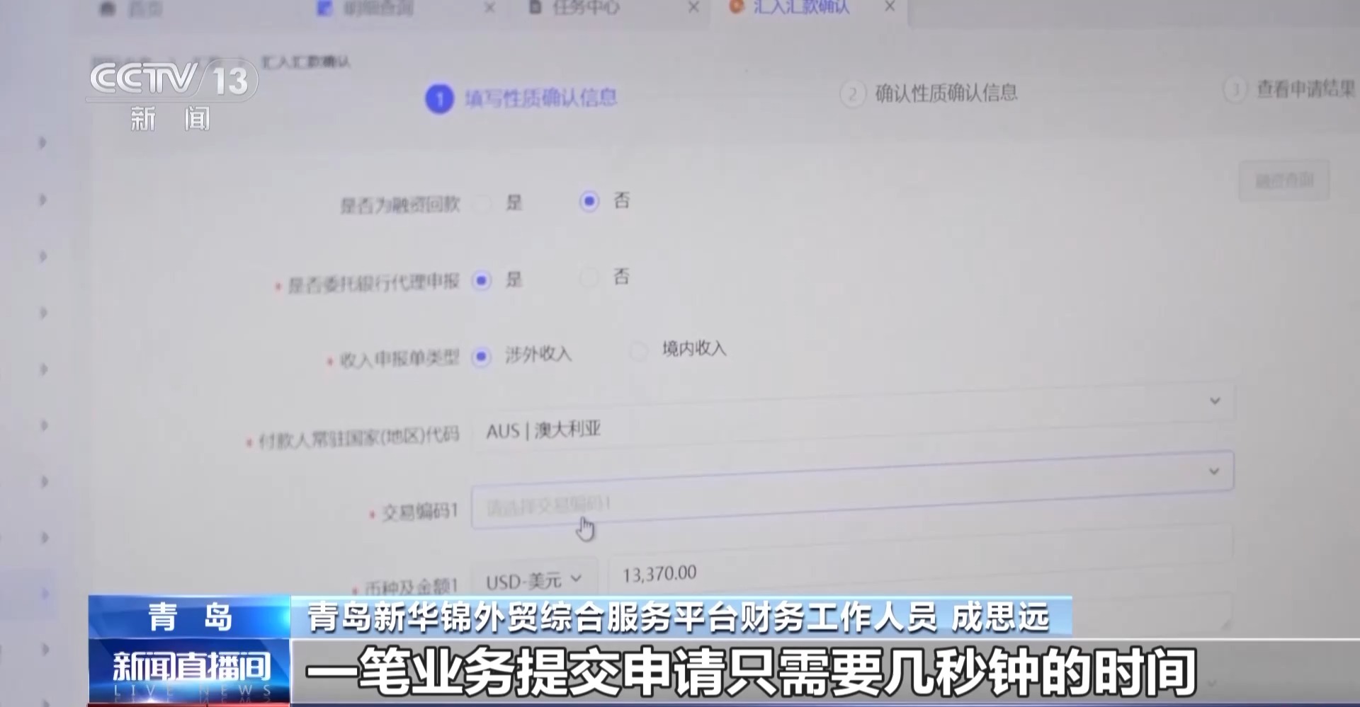 九游体育网站：缩短业务办理时间！六项银行外汇展业改革配套制度发布
