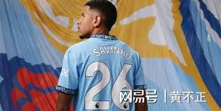 西甲过人王萨维尼奥在曼城23场0球上赛季表现突出