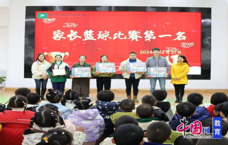 九游体育：宜宾三江新区洗马池幼儿园第二届球类亲子运动会乐趣无限(图4)
