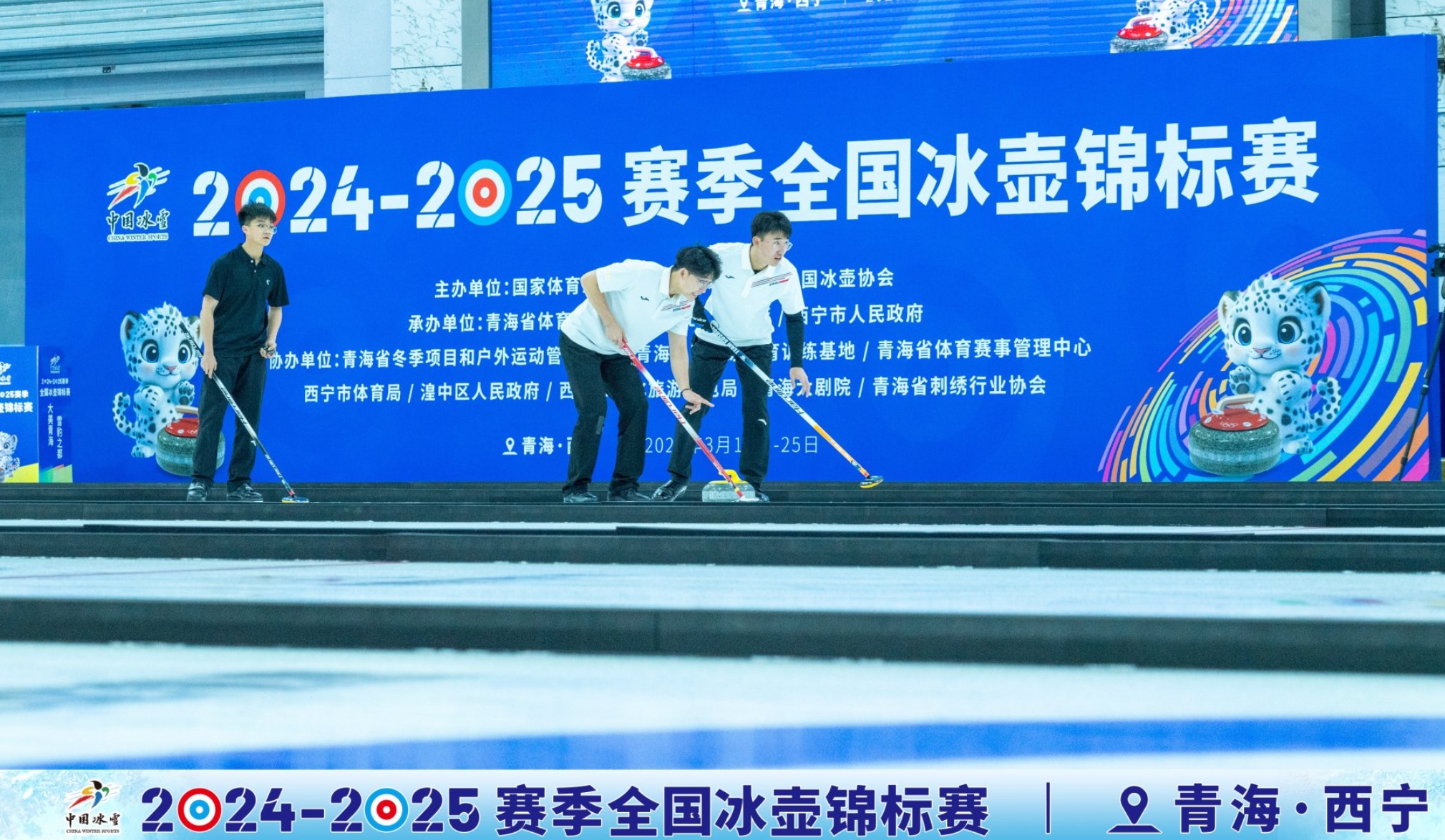 九游体育网站：2024-2025赛季全国冰壶锦标赛在青海西宁开赛(图2)