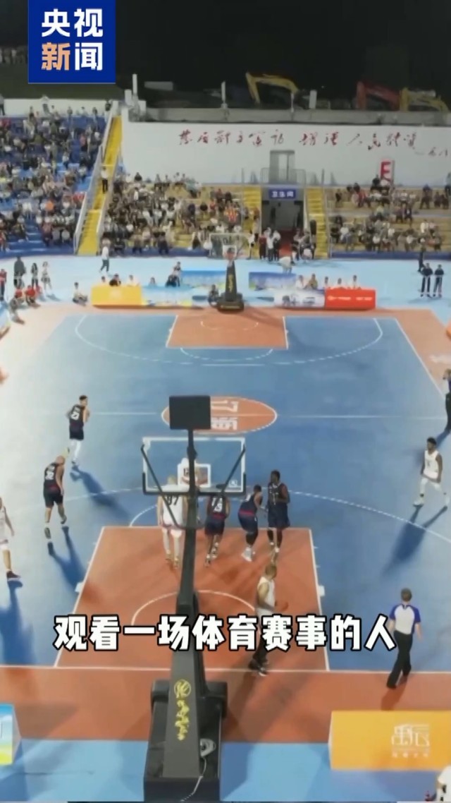 九游体育网站：这是一条“重量级”的促消费消息国家提醒你该运动啦(图3)