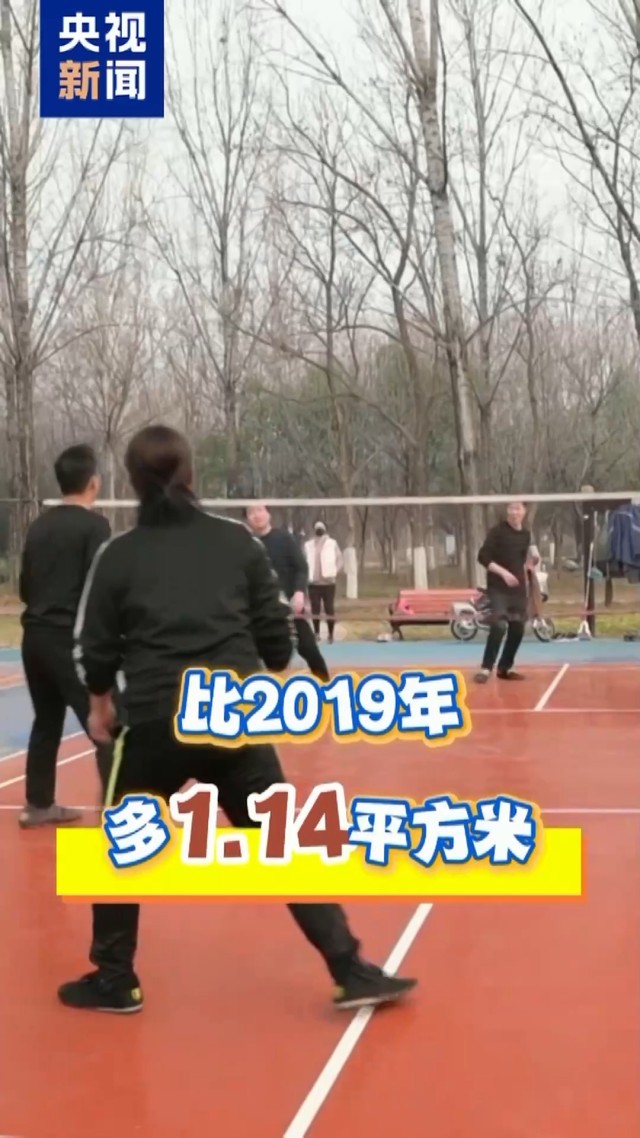 九游体育网站：这是一条“重量级”的促消费消息国家提醒你该运动啦(图1)