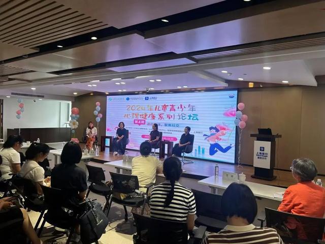 从预防到干预这个友好平台为青少年心理健康“护航”(图2)
