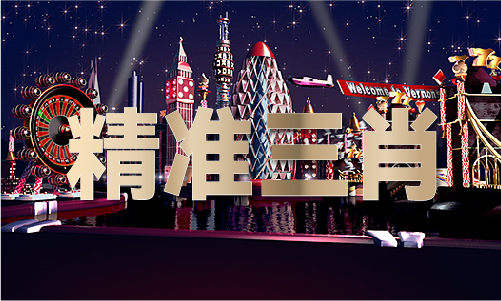 线已更新）最新版本-IOS安卓通用版(图1)