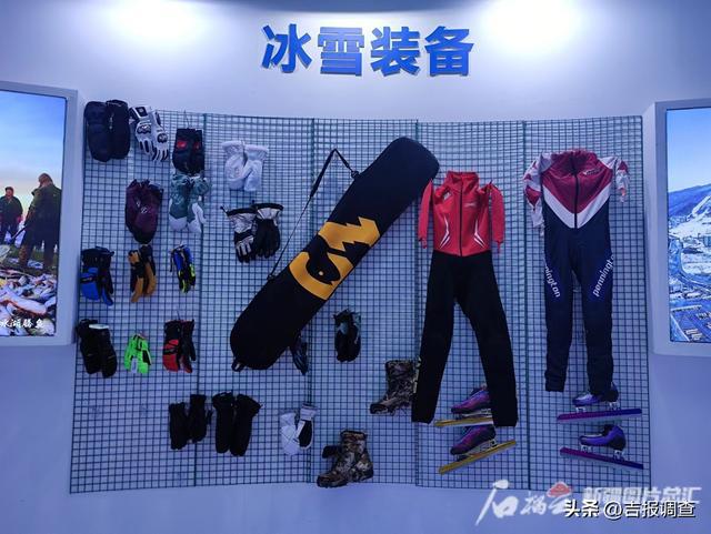 九游体育：2024-2025吉林雪季：产业从萌芽迈向集群(图1)