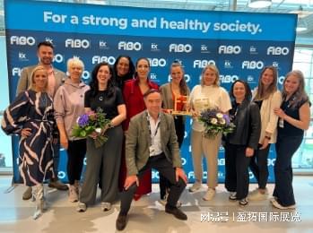 九游体育网站:【盈拓展览】2024年德国健身及休闲运动用品展:关于健身的一切(图2)