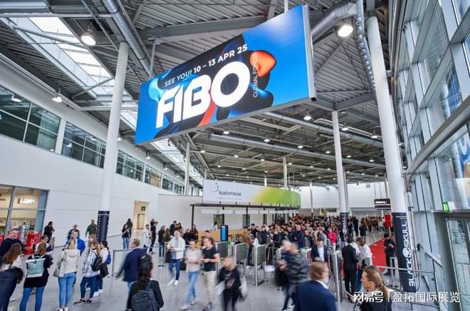 九游体育网站:【盈拓展览】2024年德国健身及休闲运动用品展:关于健身的一切(图1)