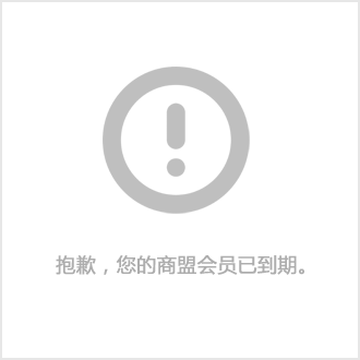 九游体育：【移动式篮球架_篮球架_基业长青查看】价格厂家塑料装饰板-搜了网(图2)