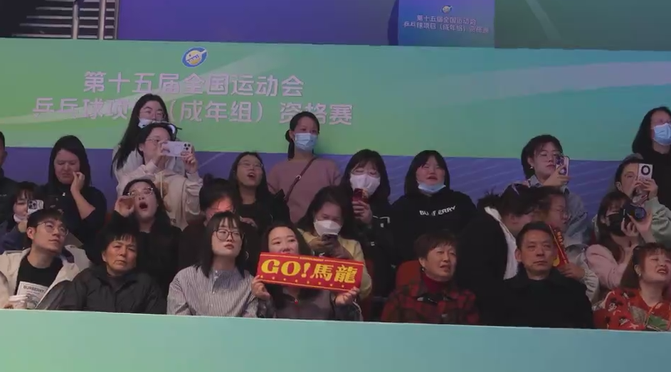 中国蓝观察丨体育热潮“停不下来”！浙企“韧性生长”两头发力(图2)