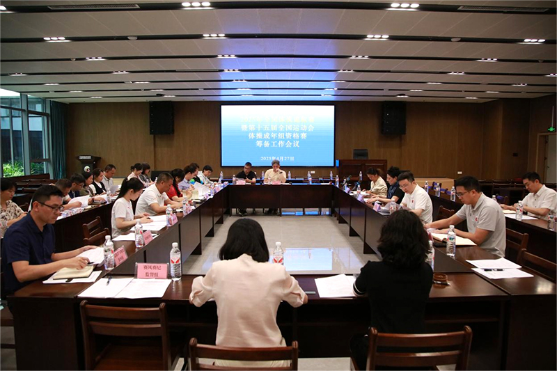 2025年全国体操锦标赛暨第十五届全国运动会体操成年组资格赛将在南宁举办(图1)