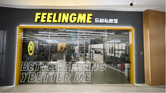 乐刻运动不止于健身品牌(图1)