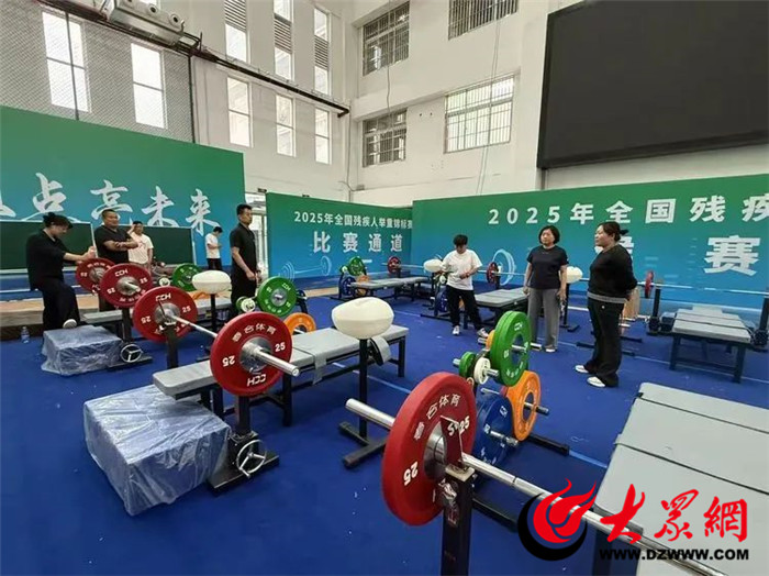 九游体育网站：府东街丨这项全国赛事为何选择菏泽定陶？_今日头条_大众网(图3)