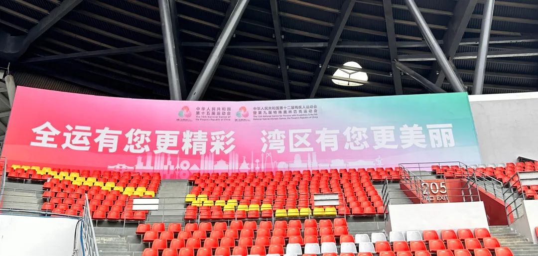 肇庆新区体育中心又升级了！实地探馆→(图2)