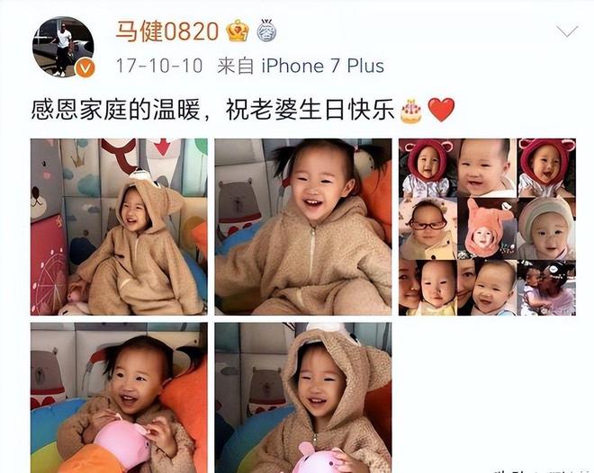 九游体育网站:篮球名宿马健现状:56岁体壮如牛日本娇妻为伴儿女双全很美满(图24)