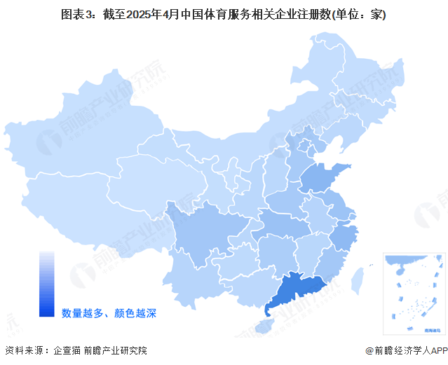 九游体育：【干货】2025年体育服务产业链全景梳理及区域热力地图(图3)