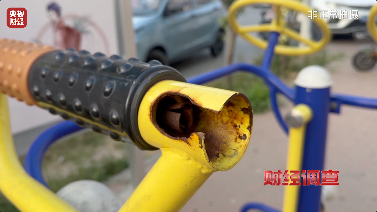 九游体育网站:健身不成反伤身?!央视曝光偷工减料的公共健身器材→(图5)