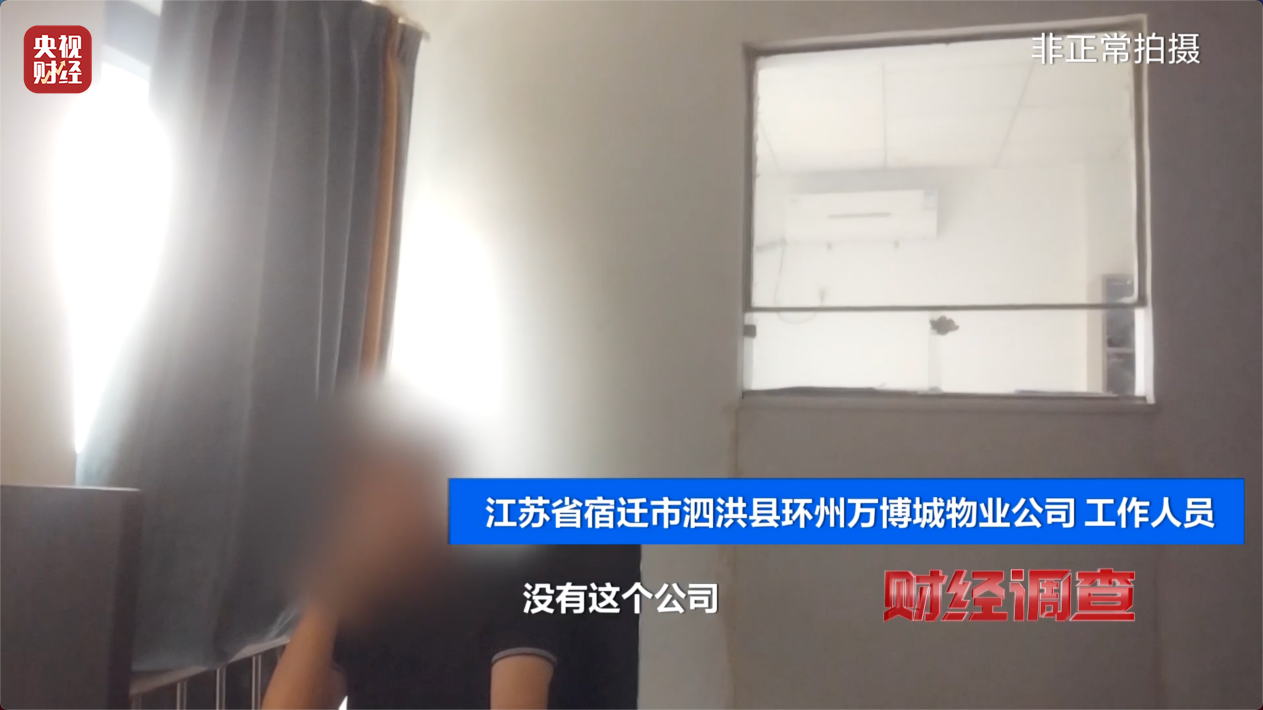 九游体育网站:健身不成反伤身?!央视曝光偷工减料的公共健身器材→(图24)