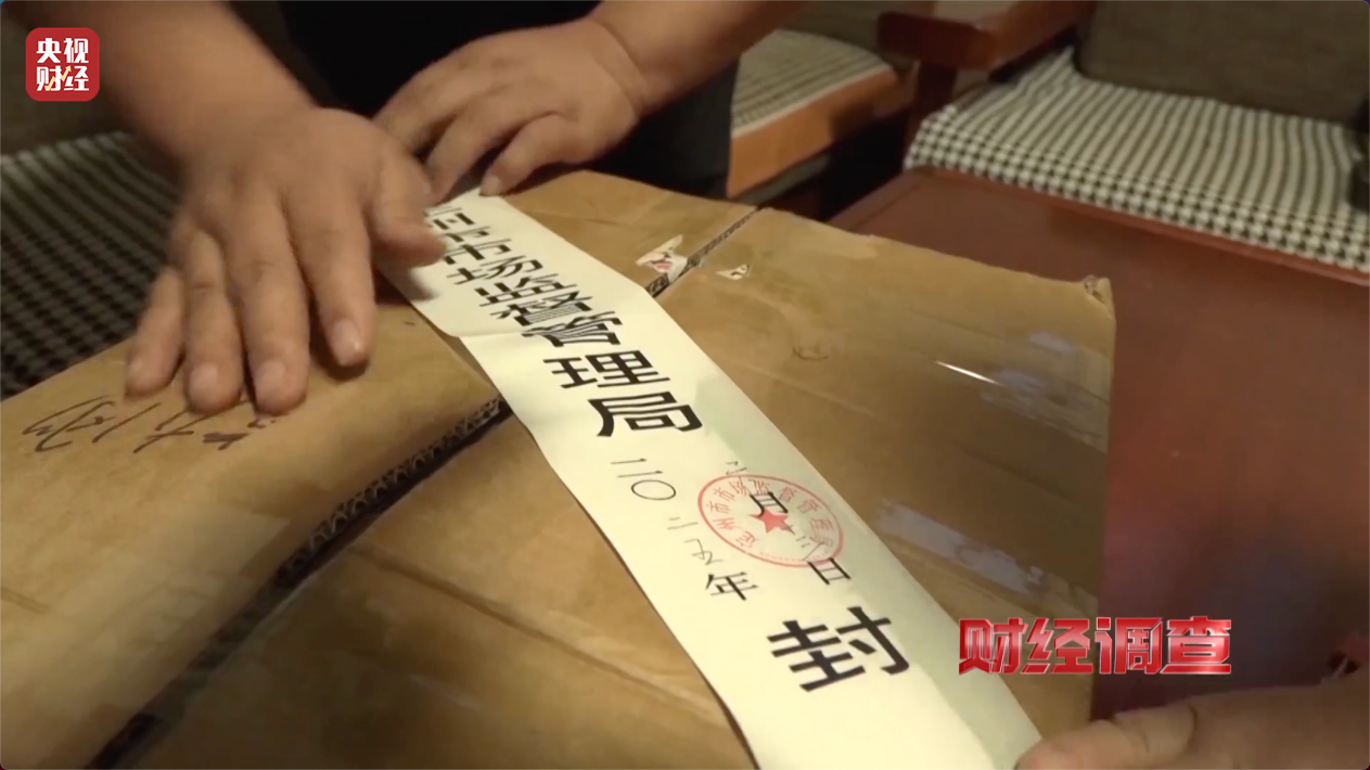 九游体育网站:健身不成反伤身?!央视曝光偷工减料的公共健身器材→(图28)