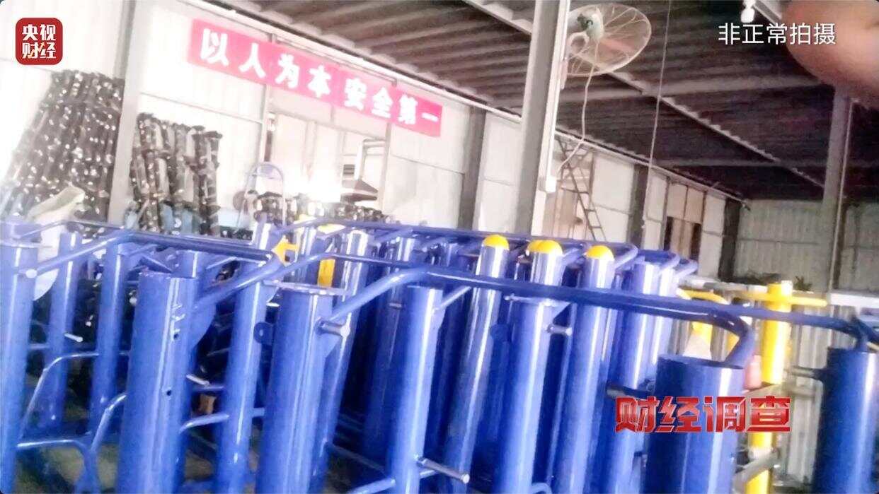 健身不成反伤身？！《财经调查》曝光偷工减料的公共健身器材(图4)