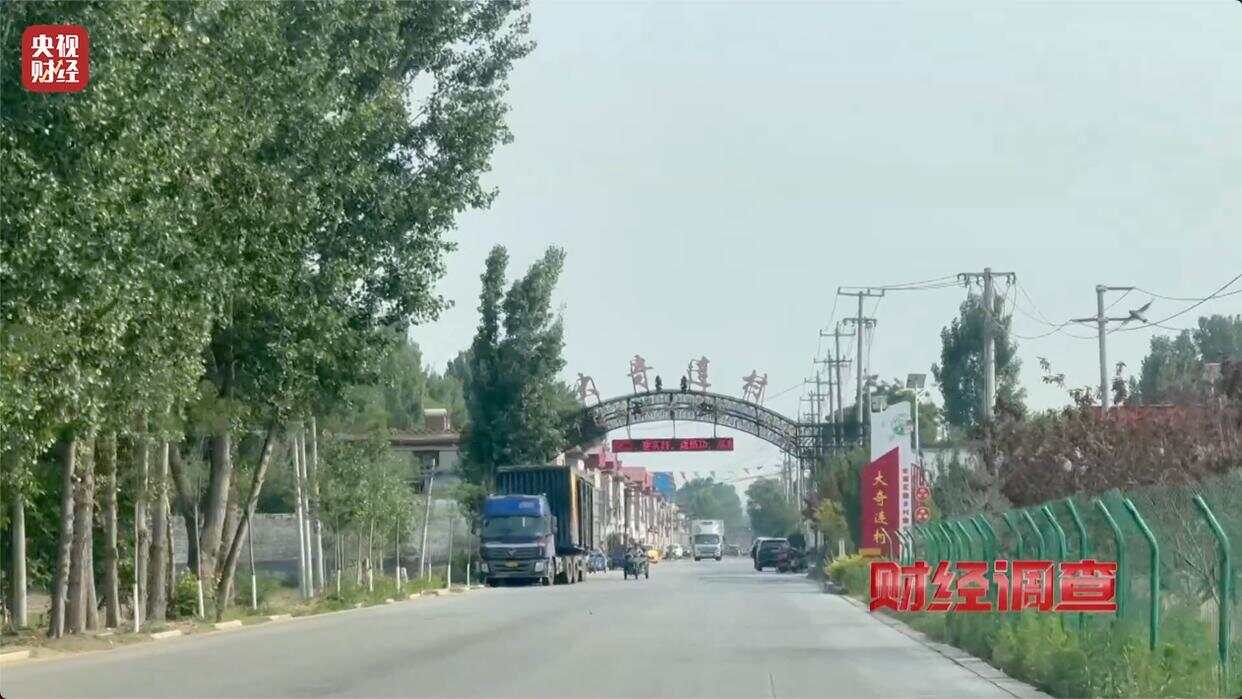 健身不成反伤身？！《财经调查》曝光偷工减料的公共健身器材(图3)