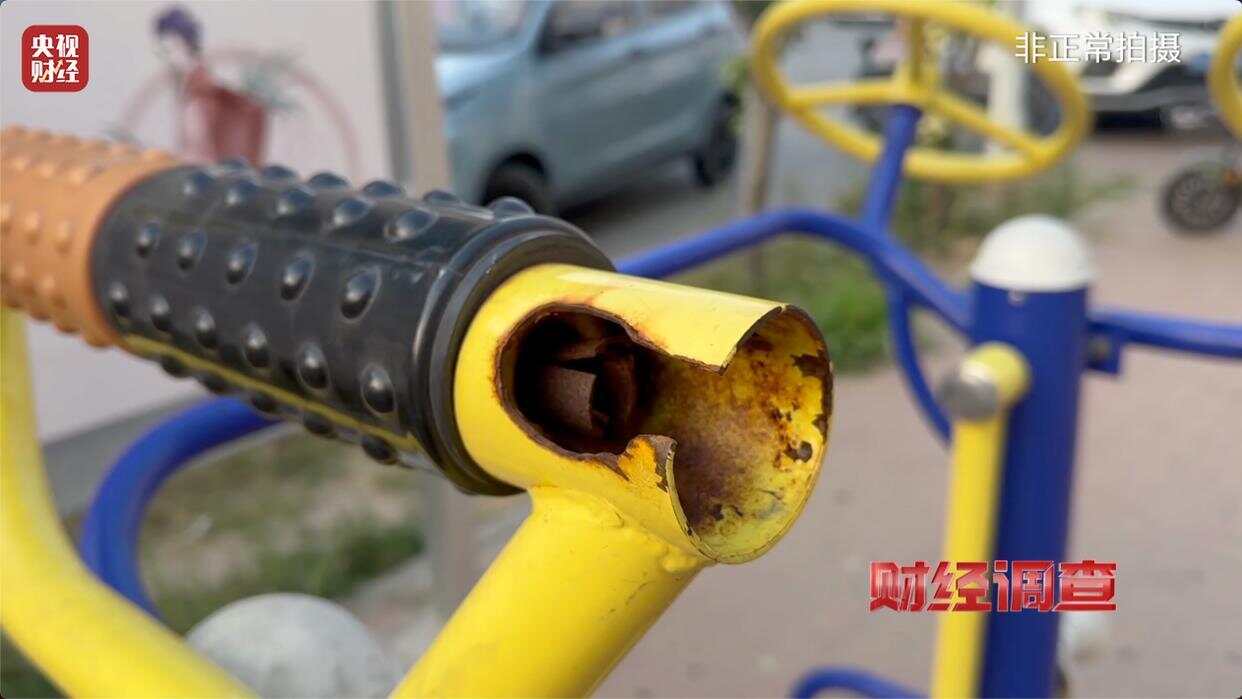 健身不成反伤身？！《财经调查》曝光偷工减料的公共健身器材(图5)