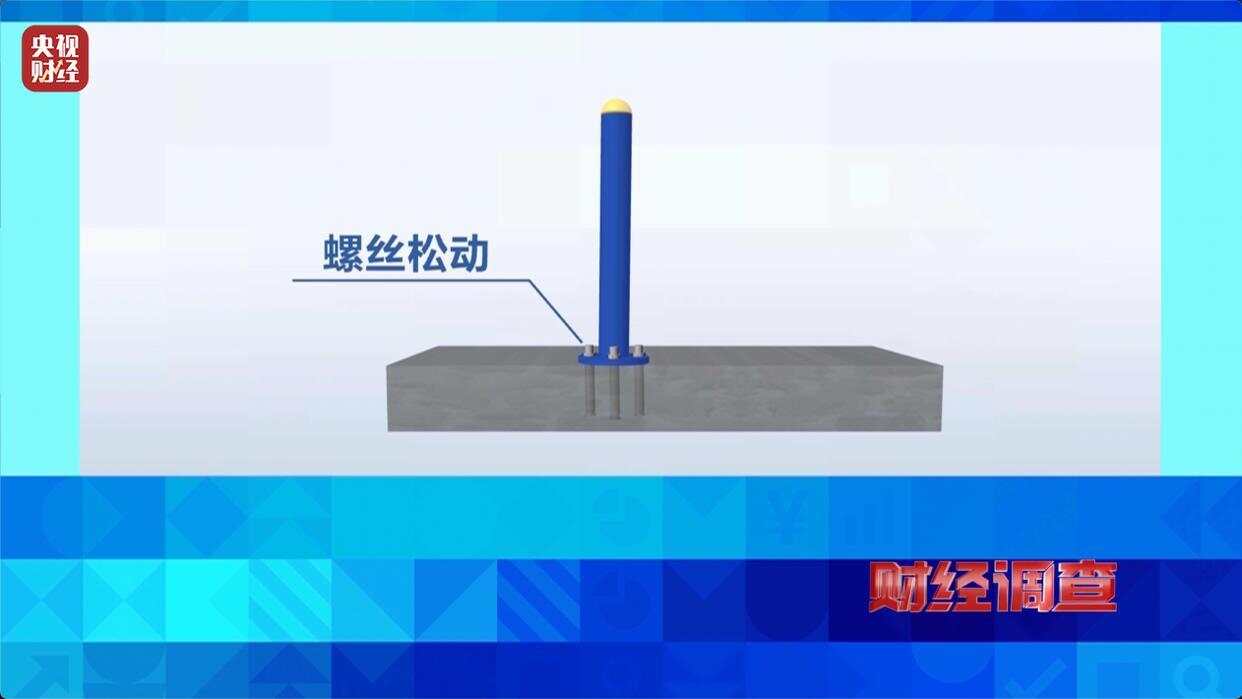 健身不成反伤身？！《财经调查》曝光偷工减料的公共健身器材(图8)