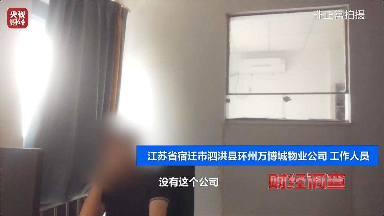 健身不成反伤身？！《财经调查》曝光偷工减料的公共健身器材(图24)