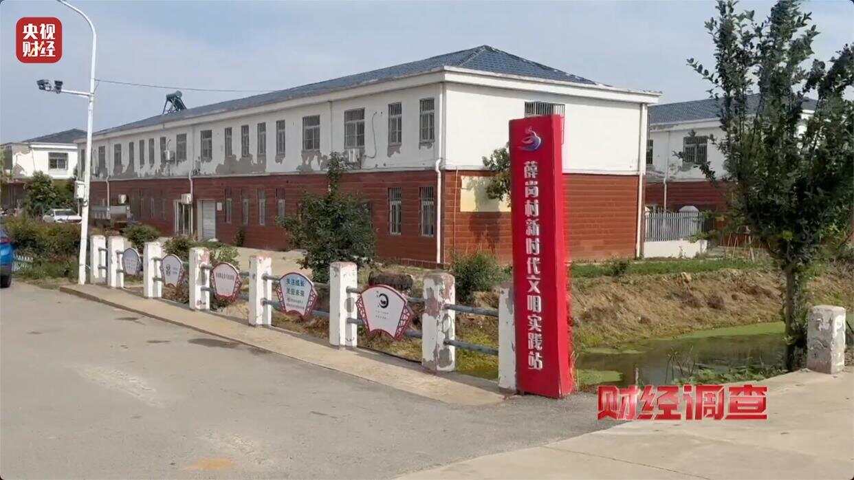 健身不成反伤身？！《财经调查》曝光偷工减料的公共健身器材(图22)