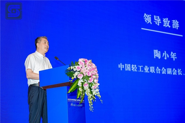 2025体育用品行业科技创新大会在厦门成功举办共绘智慧绿色新蓝图(图2)