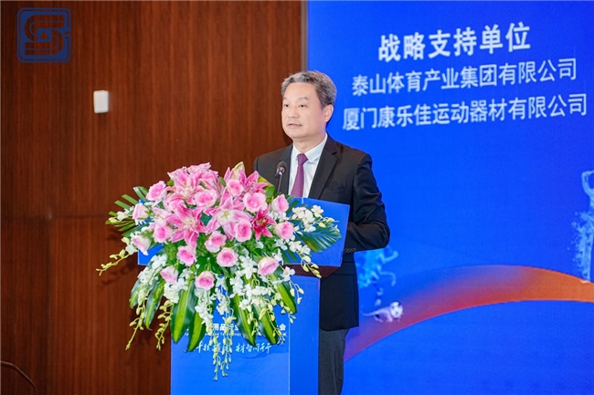 2025体育用品行业科技创新大会在厦门成功举办共绘智慧绿色新蓝图(图6)