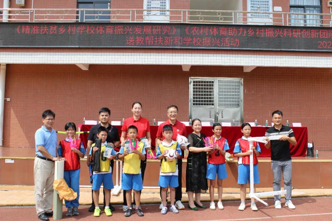 九游体育网站：助力乡村学校体育发展广东二师专家走进广州白云区(图3)